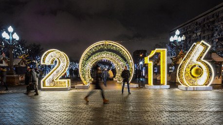 شارع تفيرسكوي في يستعد لاستقبال العام 2016