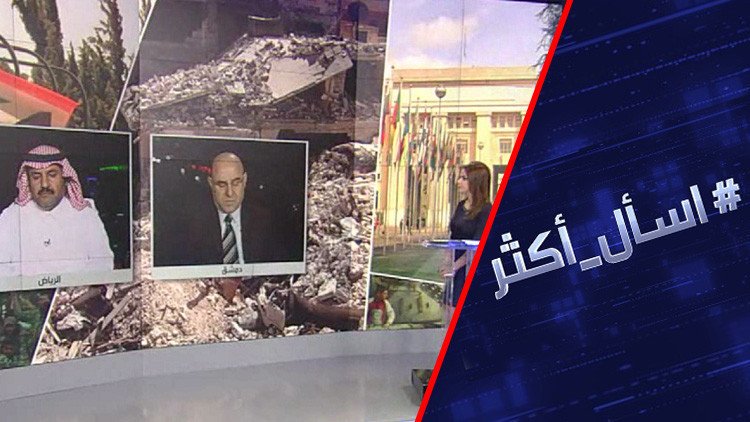 جنيف-3.. تدخلات الخارج وخلاف "المعارضات"