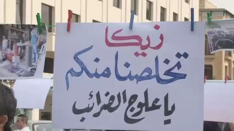 لبنان.. إقرار تثبيت عناصر الدفاع المدني
