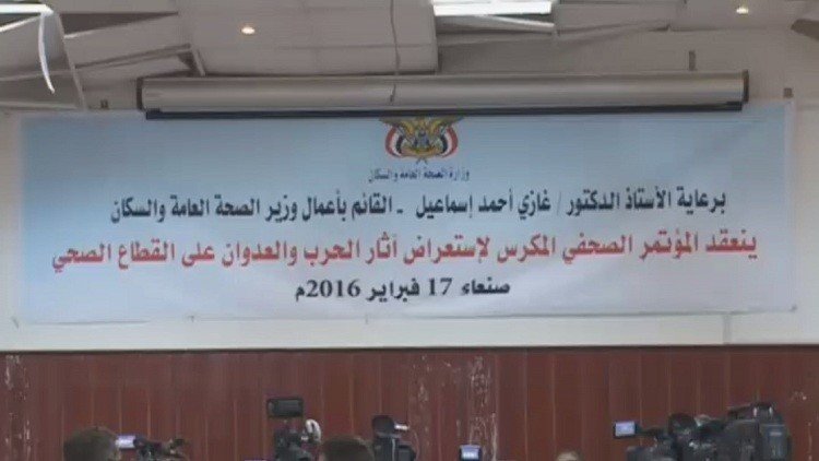 التحالف العربي يواصل غاراته على صنعاء
