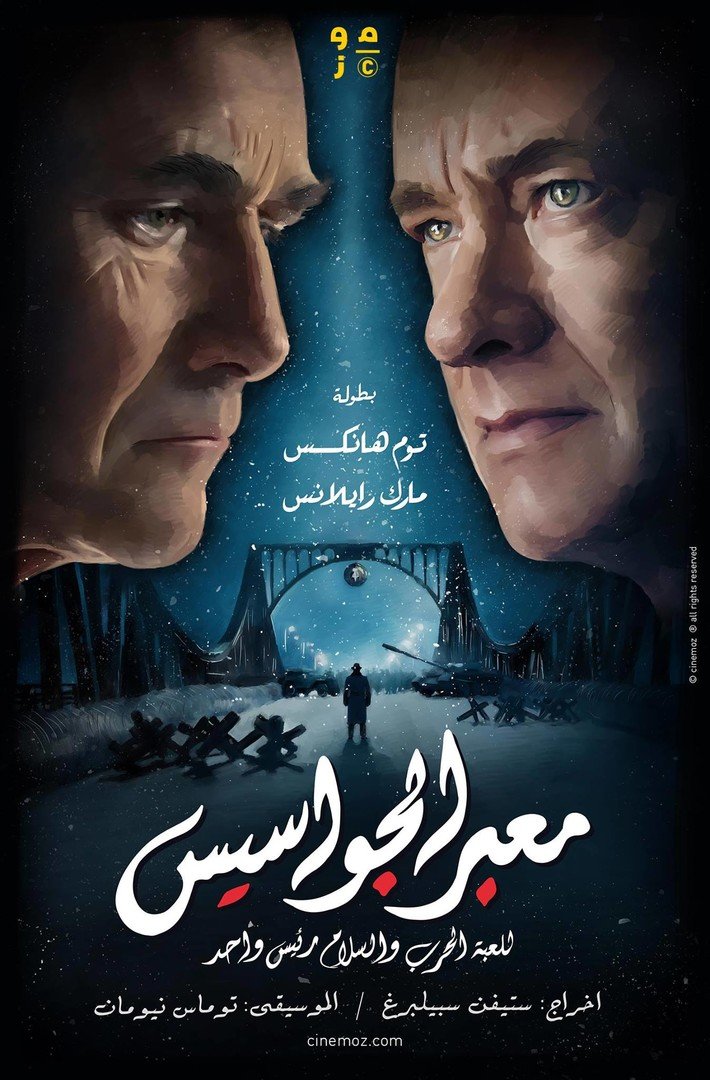 Bridge Of Spies