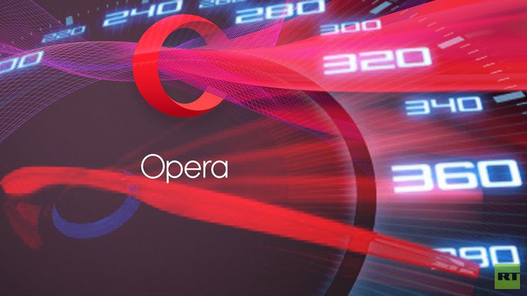 سرعة متصفح أوبرا تتضاعف مرتين