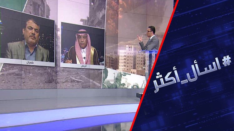 صراع السعودية وإيران.. ومآل الشرق الأوسط