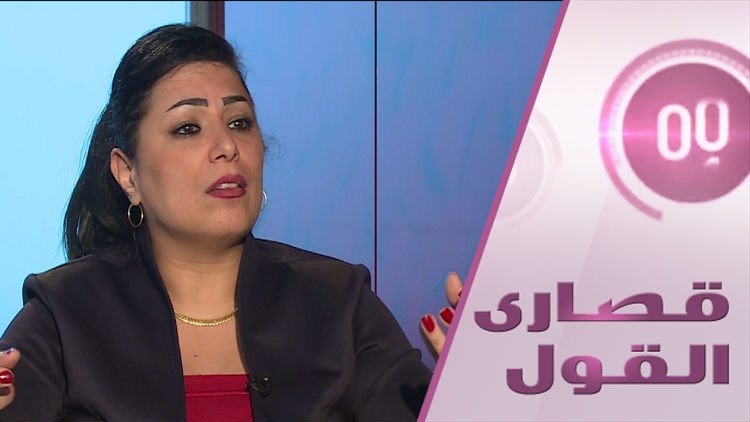 ميس الكريدي: ليس لدينا ما نخسره ومعارضة الرياض تتحرك بالريموت كونترول !