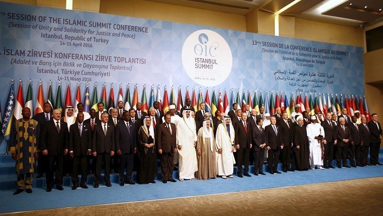 البيان الختامي لقمة التعاون الإسلامي يندد بإيران وحزب الله