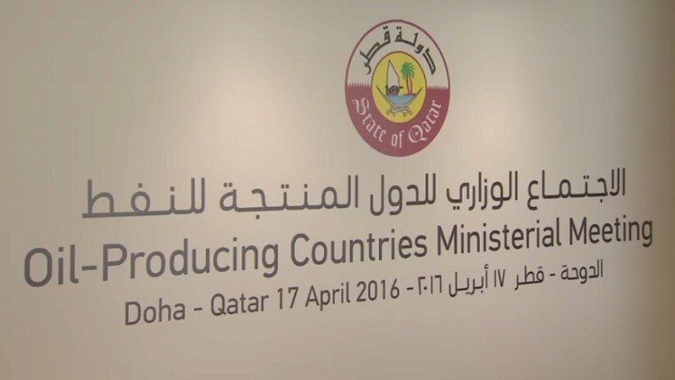 اجتماع بالدوحة لتجميد مستوى إنتاج النفط