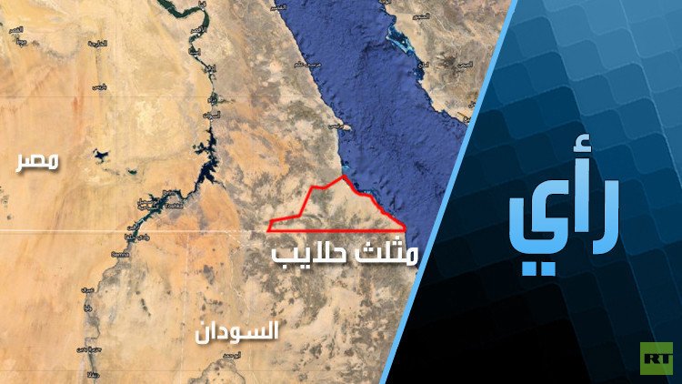 تركة الرجل المريض في الشرق الأوسط