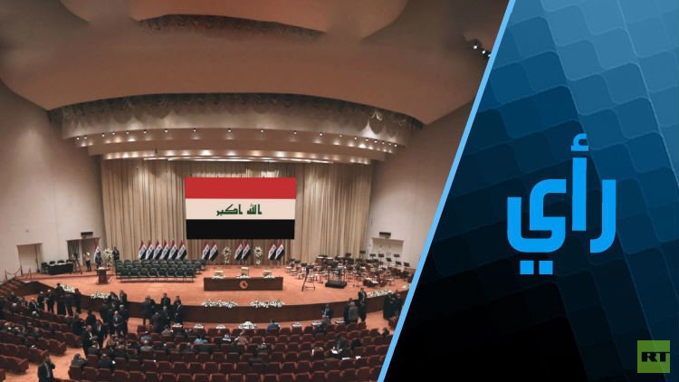 هل تتعطل العملية السياسية في العراق؟