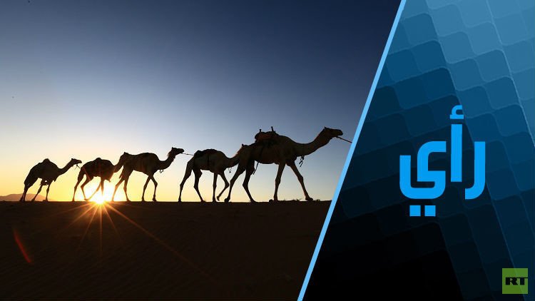 كيف سيكون حال العرب في نهاية الألفية الثالثة؟ 