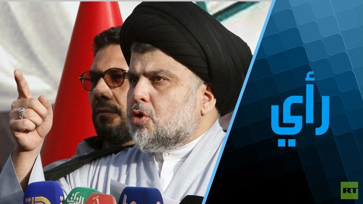 الصدر من جديد في بغداد مع سبع وصايا