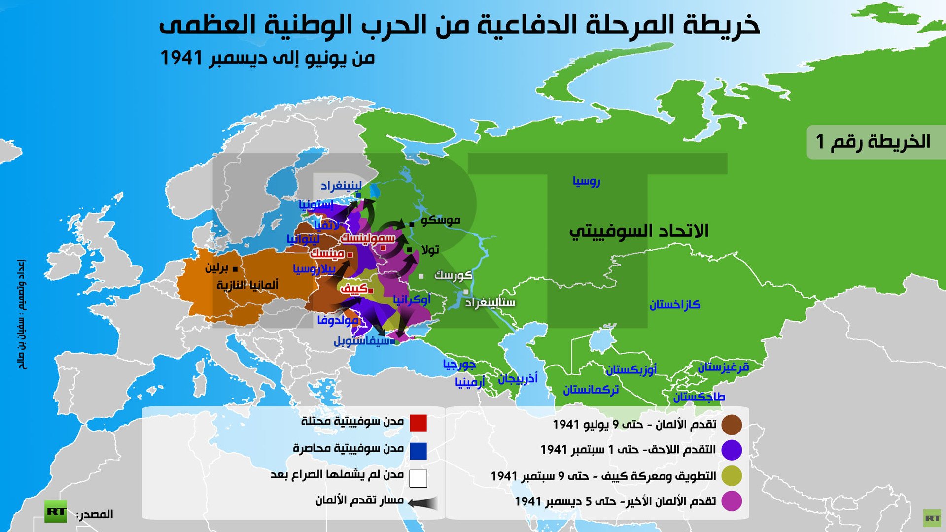 خريطة المرحلة الدفاعية من الحرب الوطنية العظمى