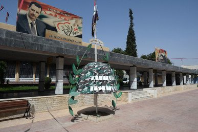 مبنى مدرسة أطفال العسكرييين السوريين الذين قضوا نحبهم في ساحات القتال