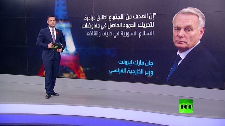 باريس: البيان الروسي الأمريكي إيجابي 