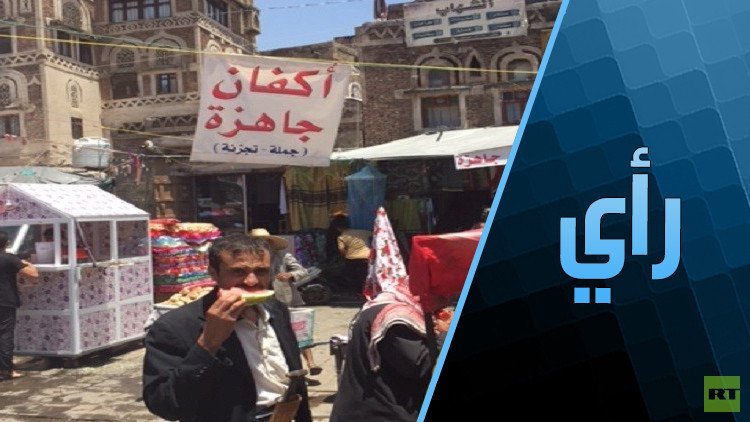 اليمن أول من اكتشف الطاقة البديلة!