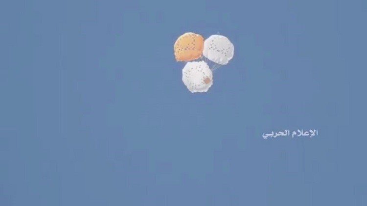 طائرات روسية تسقط  مساعدة إنسانية على دير الزور