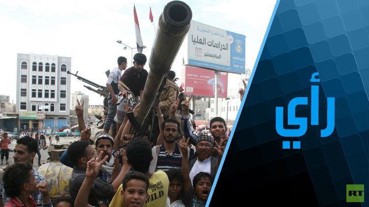هل يغير الإرهاب أولويات التحالف العربي؟