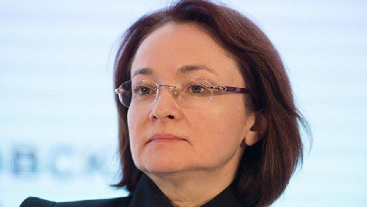 المركزي الروسي: النظام المالي في البلاد مستقر