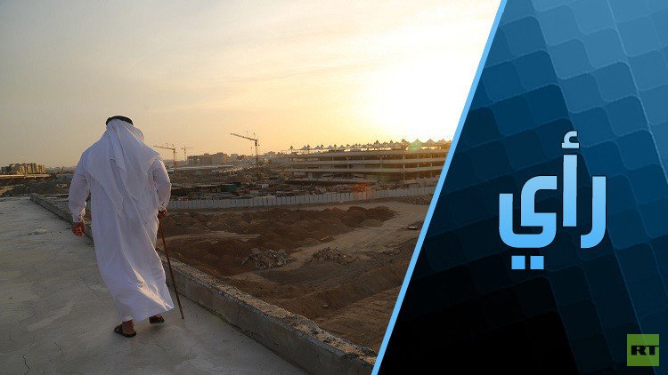 السعودية ومستقبل الصراع مع إيران