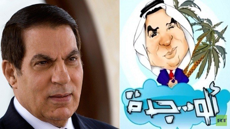 "ألو جدة" يستفز بن علي!