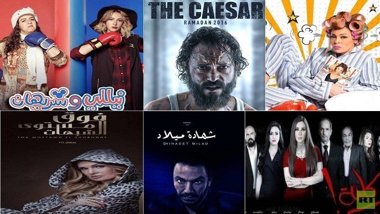 من حاز على أكبر نسب مشاهدة في أول أسبوع برمضان؟ 
