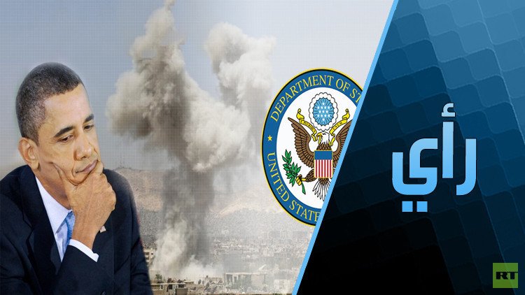 مظاهرات رسمية أمريكية لضرب دمشق