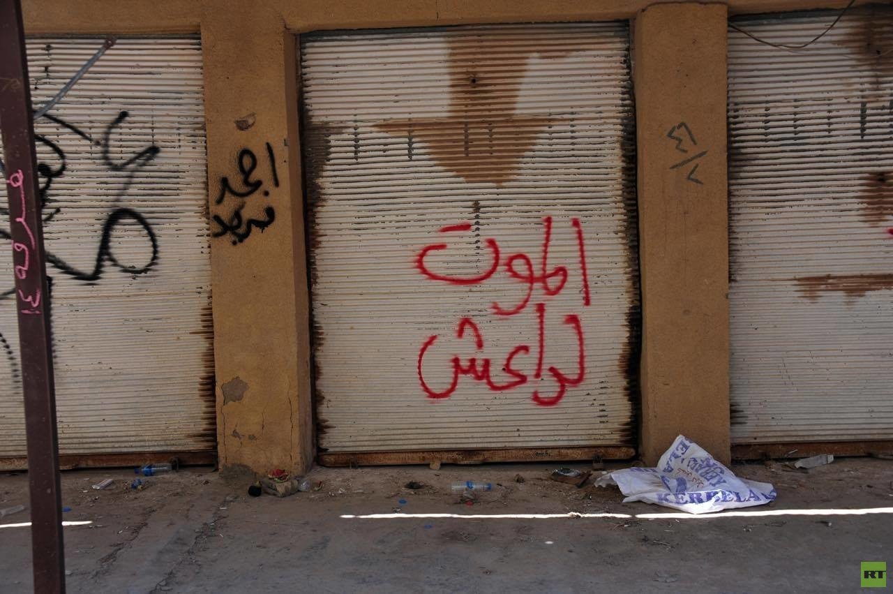 أحد المحلات قرب الفلوجة