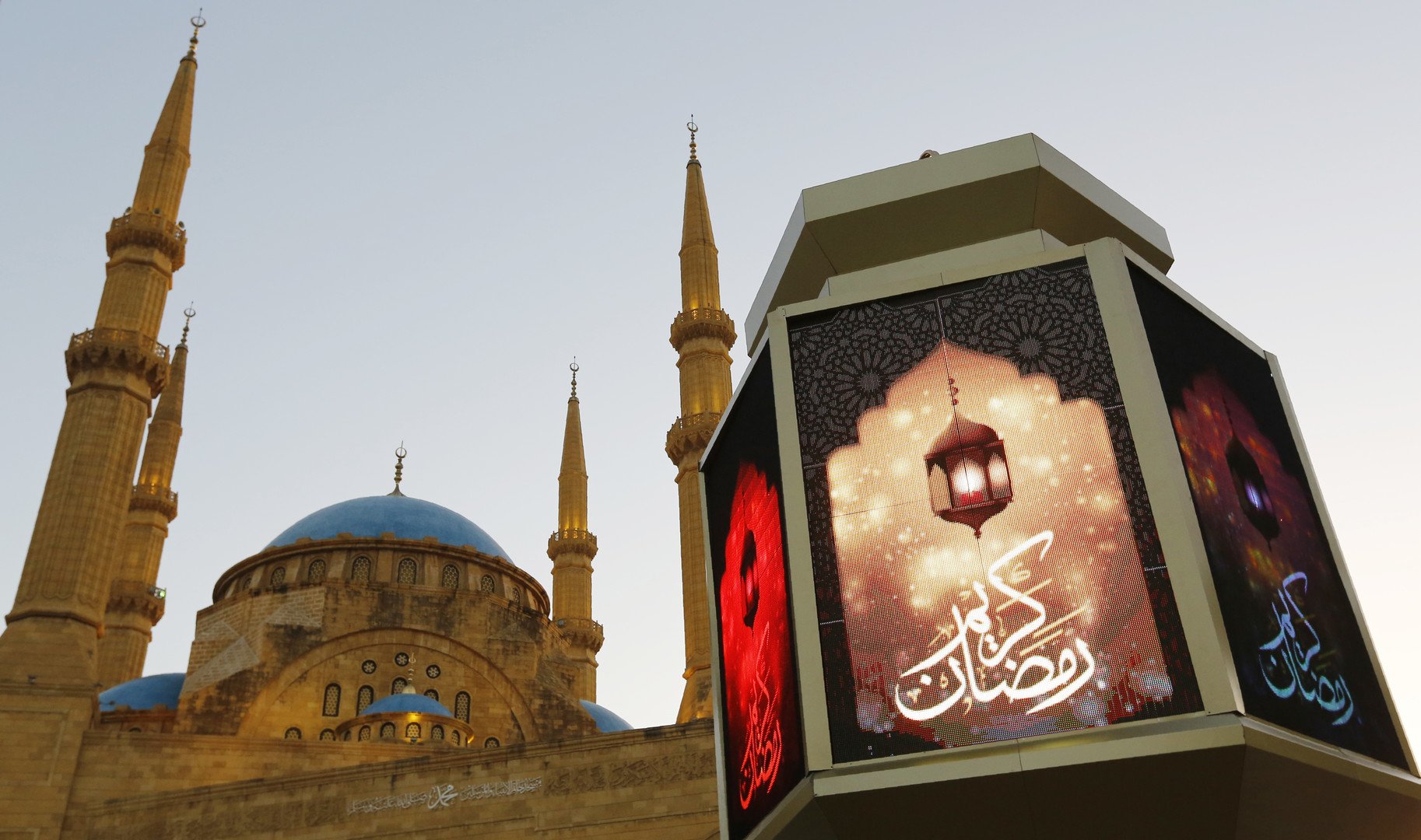 فانوس رمضان بالقرب من جامع محمد الأمين في بيروت 