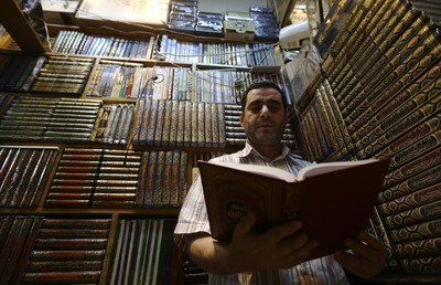 سوري يقرأ آيات من كتاب القرآن الكريم بمناسبة شهر رمضان