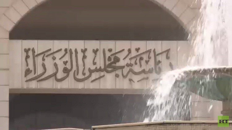 دمشق تغير فريقها الاقتصادي بالكامل