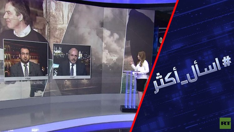 غزو العراق.. "خطأ في التقديـر" دمر بلـدا