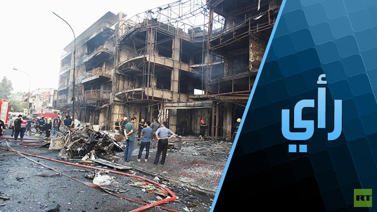  تفجير الكرادة "حجة دامغة" لإعادة بناء الجهاز الأمني؟