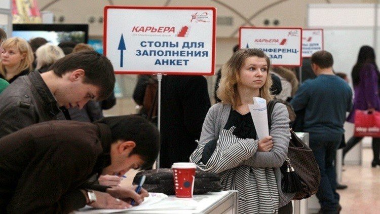 انخفاض معدل البطالة في روسيا خلال يونيو/حزيران
