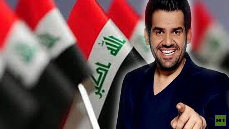 الجسمي نجم بلاد الرافدين بـ"كلنا العراق"