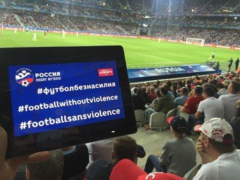  مشروع "روسيا تحب كرة القدم"