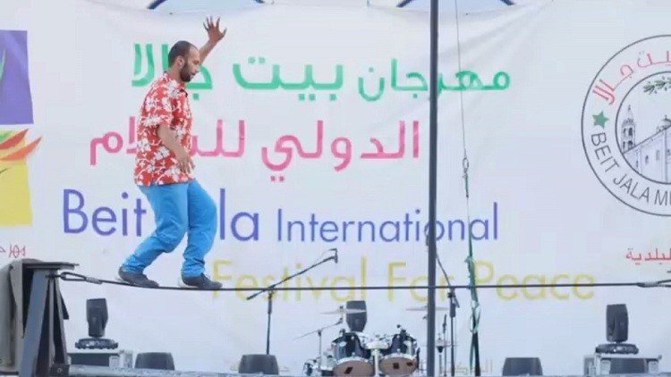 الاعتقال الإداري لمهرج سيرك فلسطين