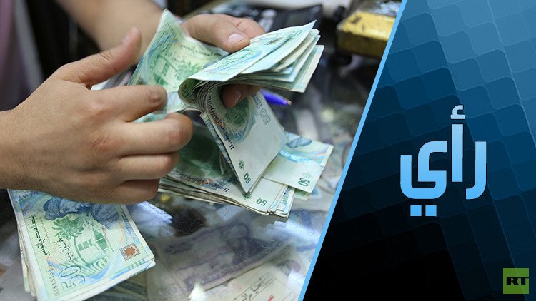 تونس.. الحكومة المقبلة وصداع الاقتصاد  