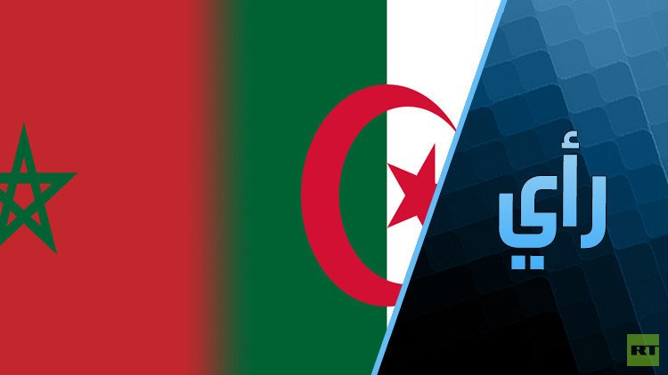 المغرب والجزائر.. خطاب تصالحي وجداران عازلان