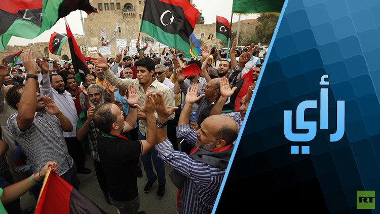 ليبيا: رفض البرلمان حكومة الوفاق يكرس الانقسام السياسي