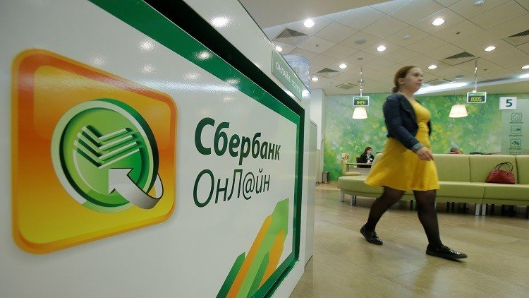 "سبيربنك" يتفوق على "غازبروم" من حيث القيمة السوقية 