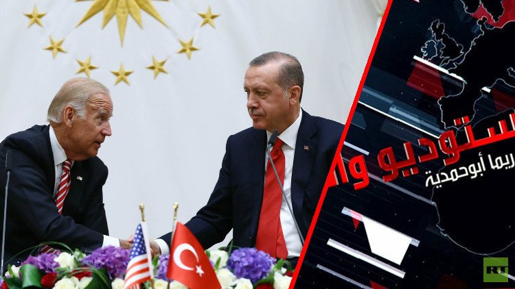 واشنطن وأنقرة.. علاقات ما بعد الانقلاب
