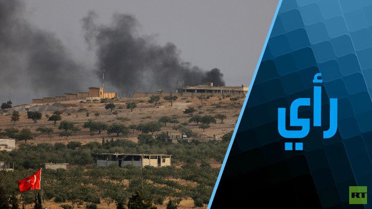 تركيا في الشمال السوري.. والأكراد في مصيدة "الكبار"!