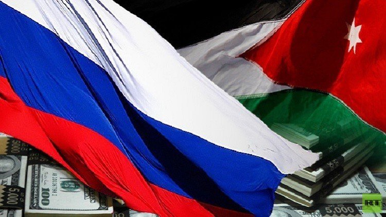 روسيا تعيد جدولة ديون الأردن