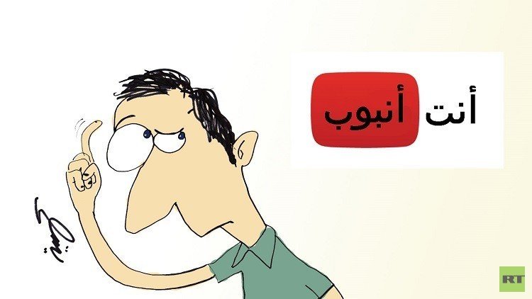 اليوتيوب قد يحظر في روسيا!