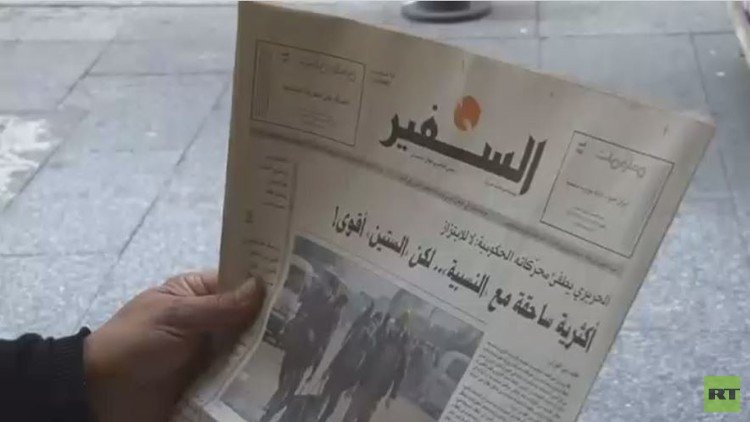 جريدة السفير تعلن عن توقفها نهاية 2016 