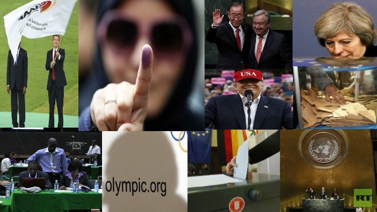أهم 10 أحداث رئيسية سيشهدها العالم في 2017