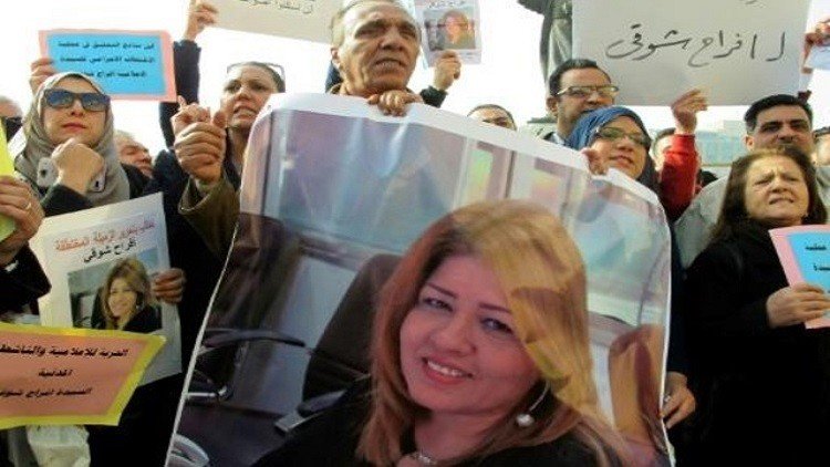 احتجاجات في بغداد تطالب بالكشف عن مصير صحفية مخطوفة