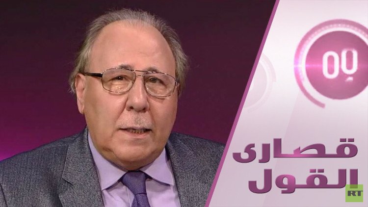 حصاد 2016.. التحولات الجيوسياسية في العالم 