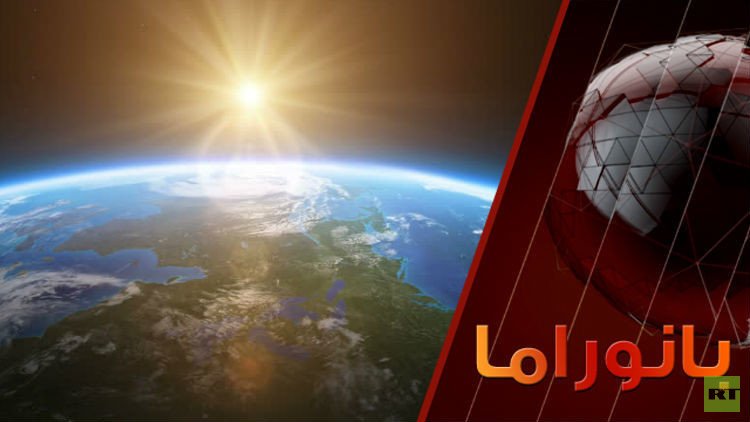 2016.. تاريخ حافل بتحديات الغد