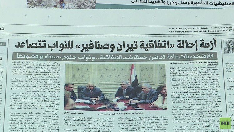 تيران وصنافير على منصة برلمان مصر