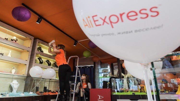 "AliExpress" تعلق شحن الطرود العاجلة إلى روسيا 